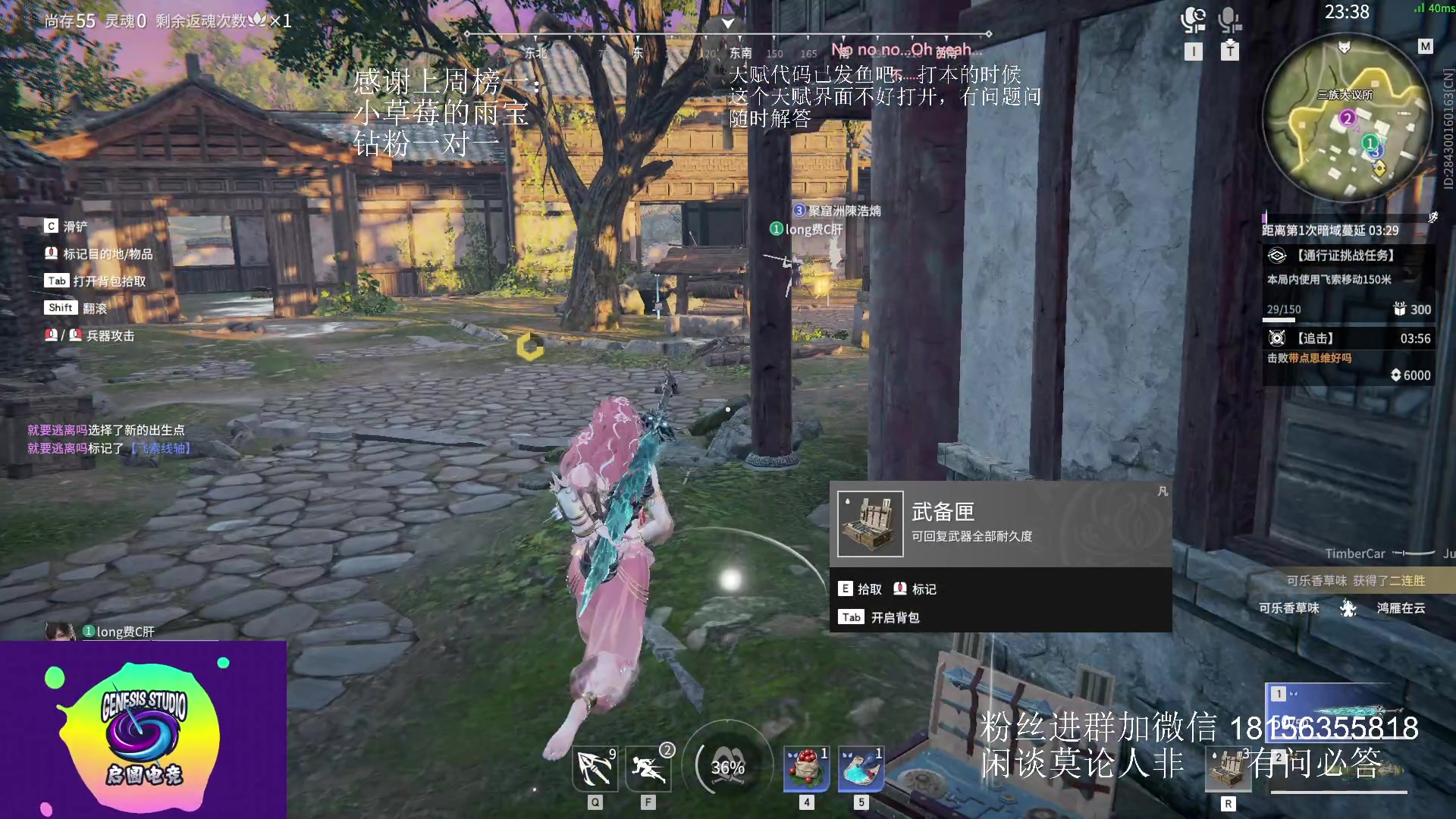 【2023-06-30 22点场】许言0407：许老板：恶魔猎手团本大秘境