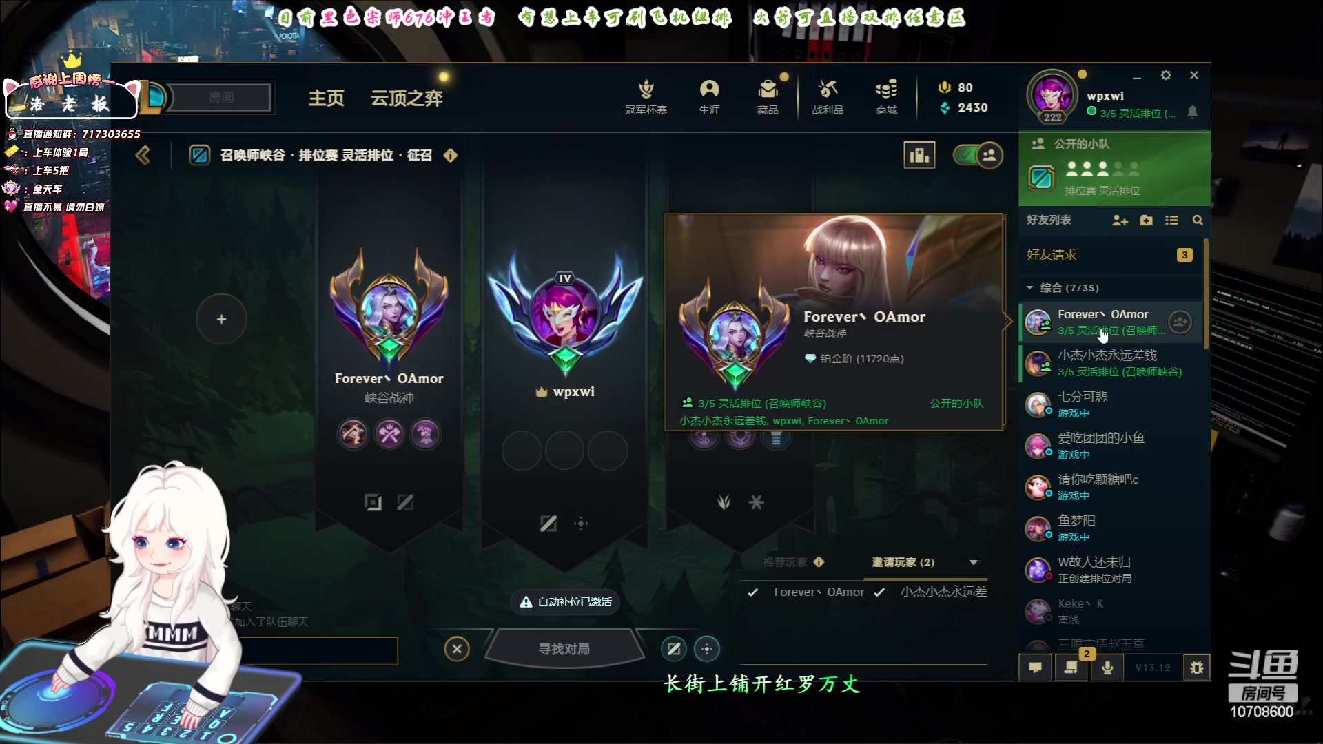 【2023-06-26 19点场】苏宛儿丶：大温柔主播从不发脾气