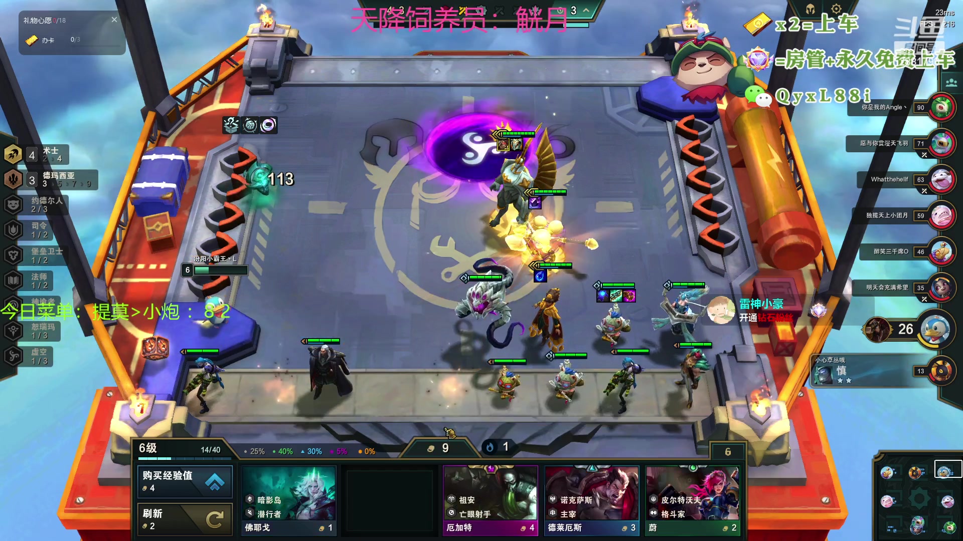 【2023-07-01 10点场】晴天QyxL：晴天：约德尔之一种蘑菇的波比