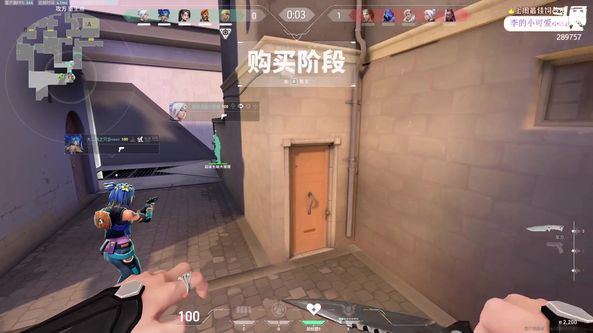 【2023-06-30 23点场】刘俊豪adc：【非常互娱】标题是没有标题!