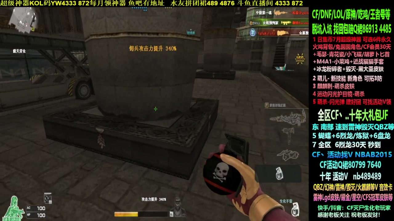 【2023-07-01 13点场】渝万丶灭尸：猫爪小菜鸡/十年异地/QBZ6烈6盘