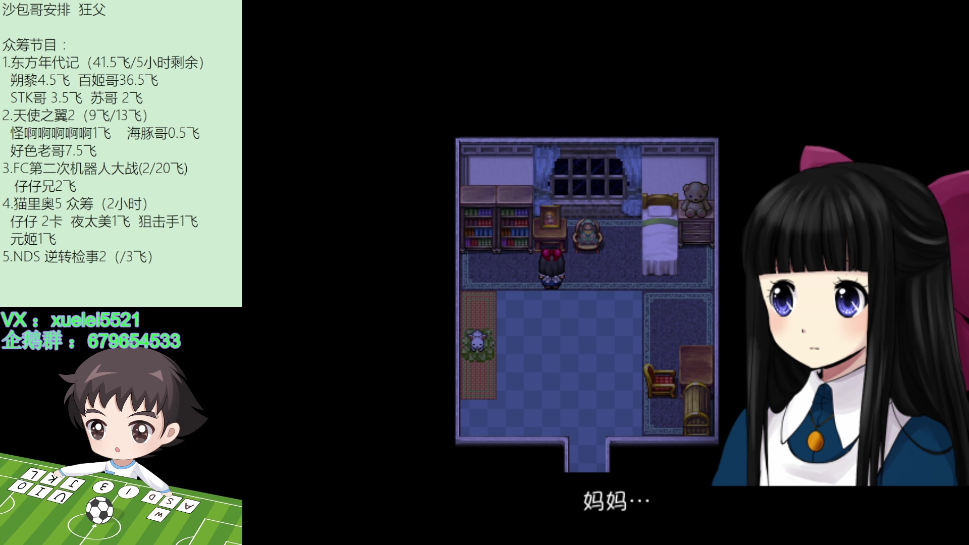 【2023-06-29 23点场】吾王爱德千秋万世：此人游戏天赋逆天 所有怀旧游戏通关