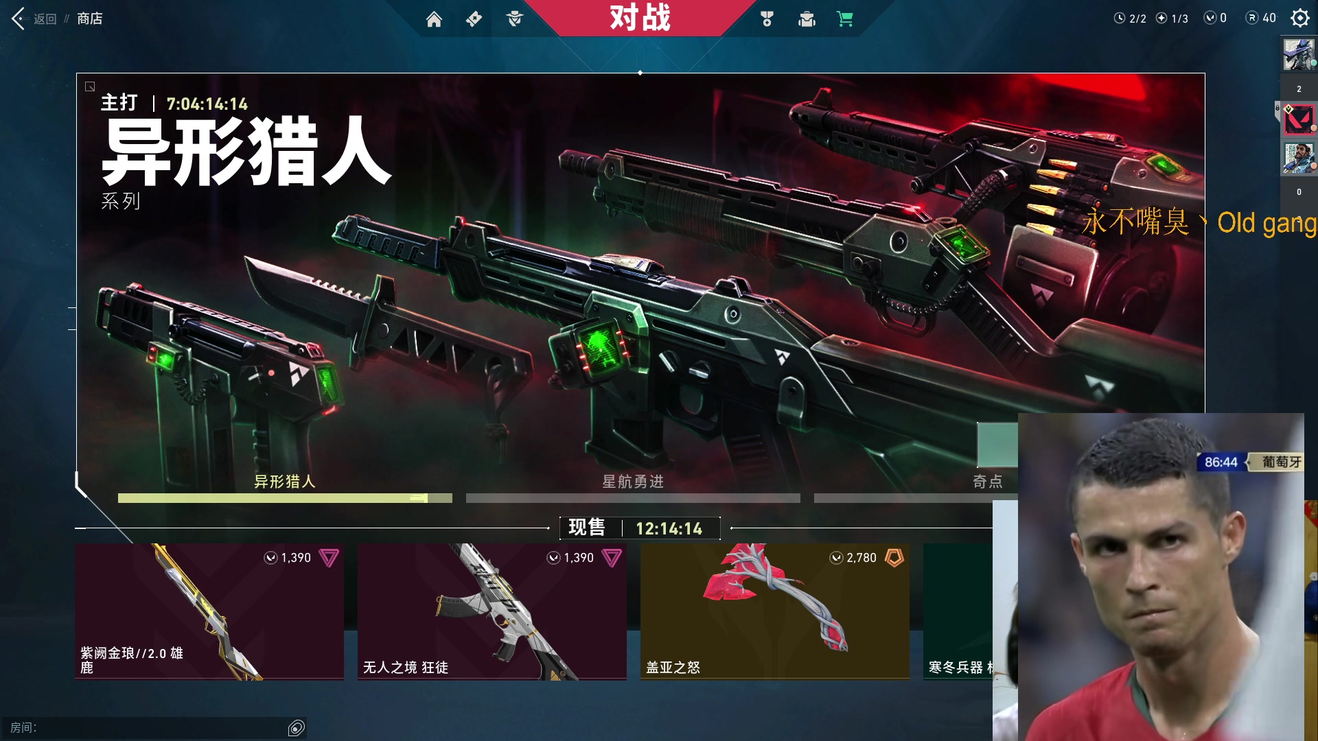 【2023-6-30 19点场】崽禾中:坚毅冲分！！！！