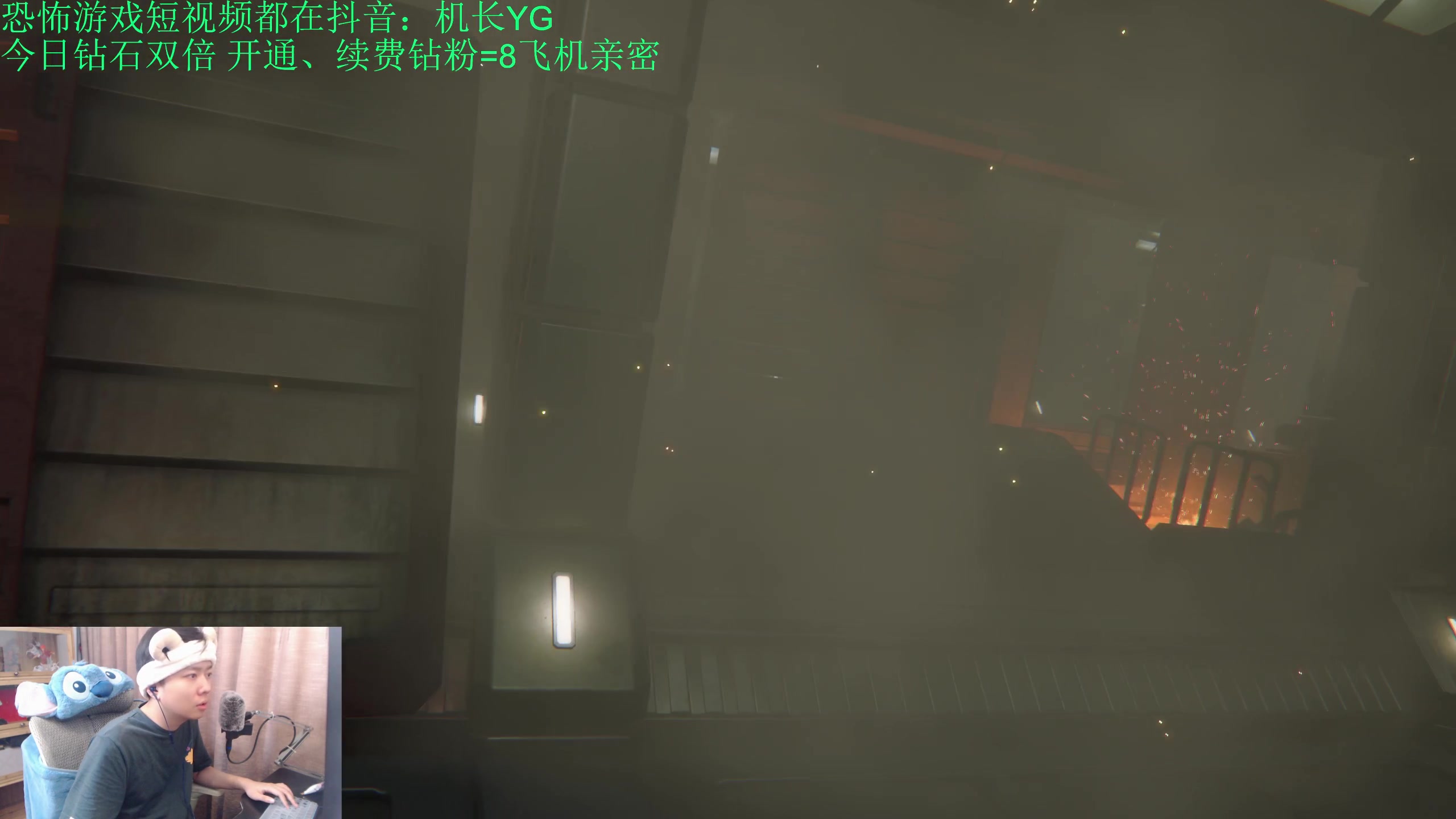 【2023-07-01 17点场】机长YG：【8倍】带新人啦！直播中！