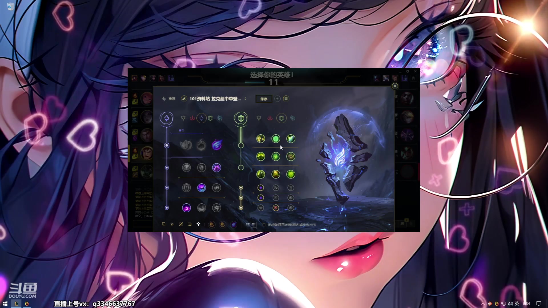 【2023-07-01 07点场】小君盖伦King：小君盖伦yyds~