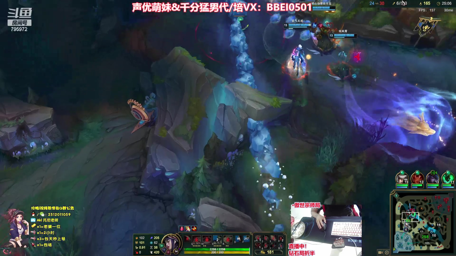 【2023-06-30 22点场】Akl托尼老师：【飞机上号】王者阿卡丽，1区大师乱杀中