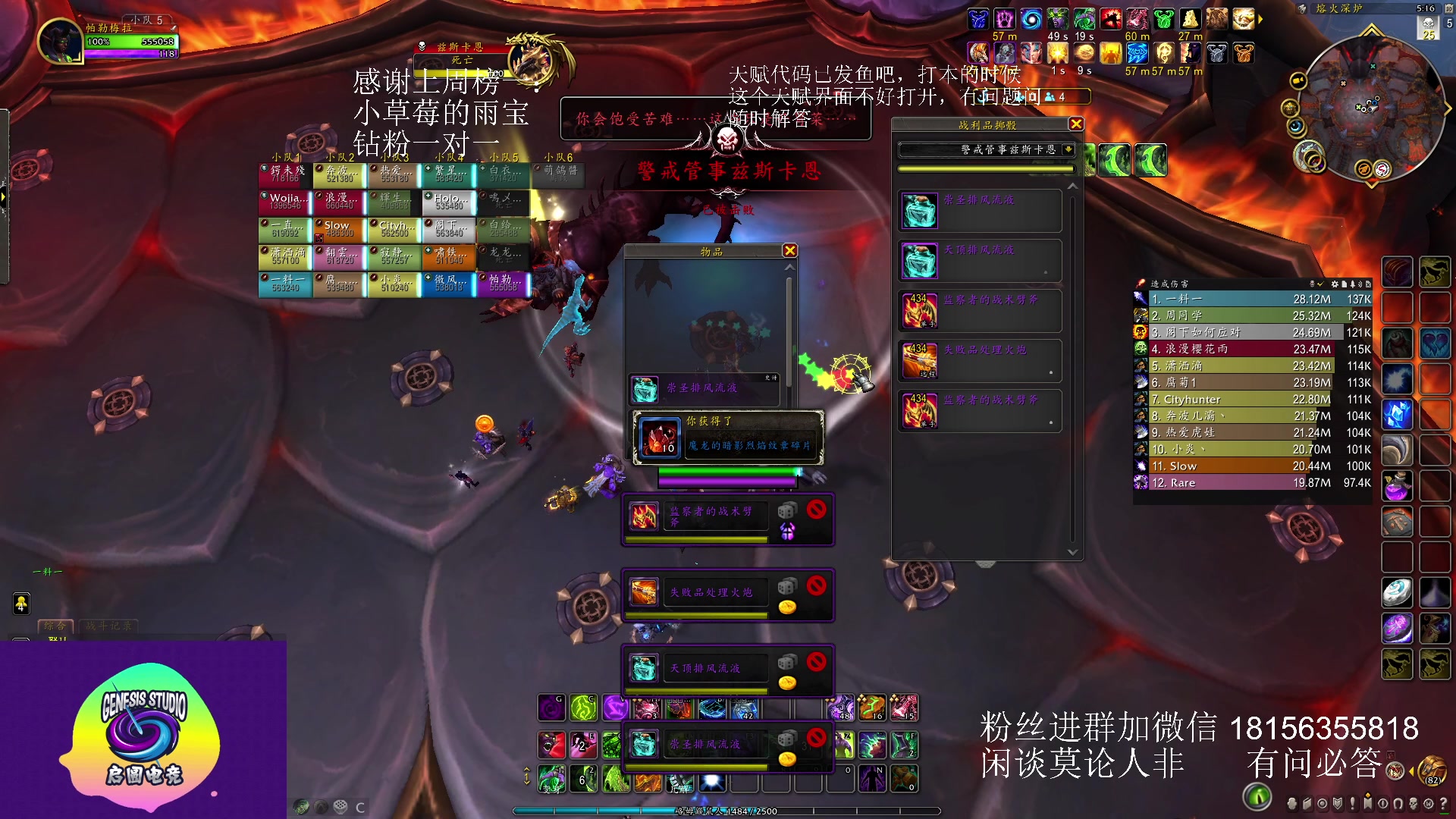【2023-06-30 16点场】许言0407：许老板：恶魔猎手团本大秘境