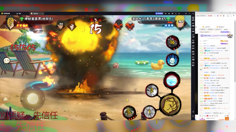 【2023-07-01 20点场】ice秋风：三狼之小狼重生打火影！