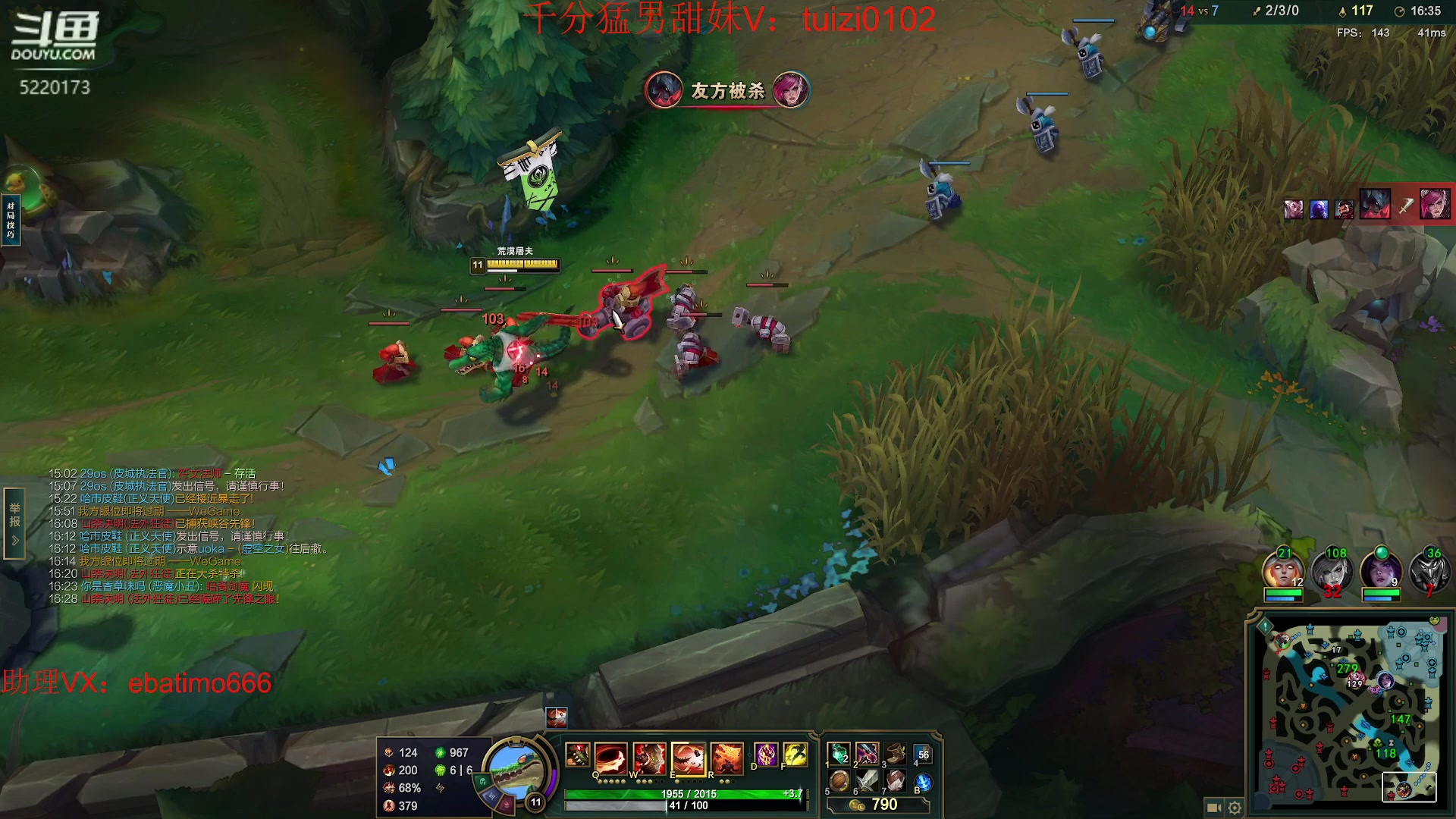 【2023-07-01 10点场】恶霸提莫：第一提莫，拿到提莫=赢！