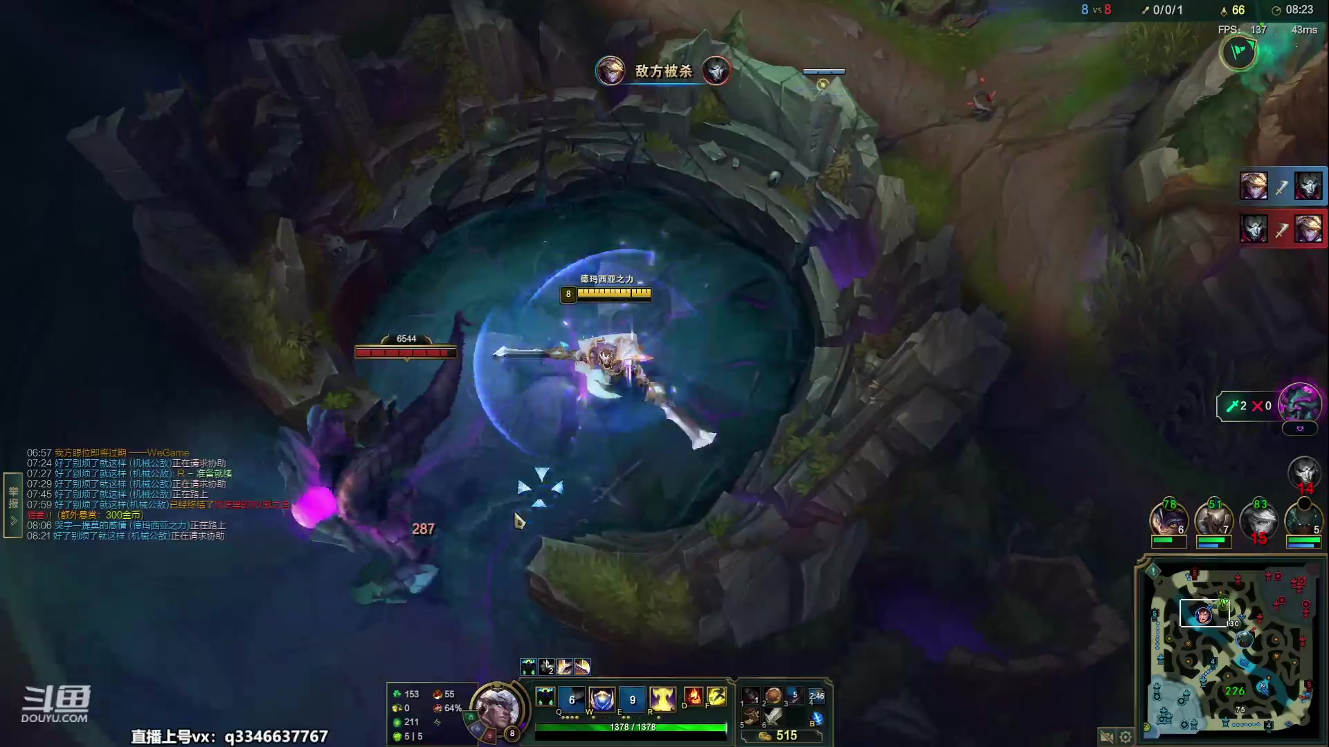 【2023-06-30 19点场】小君盖伦King：小君盖伦yyds~