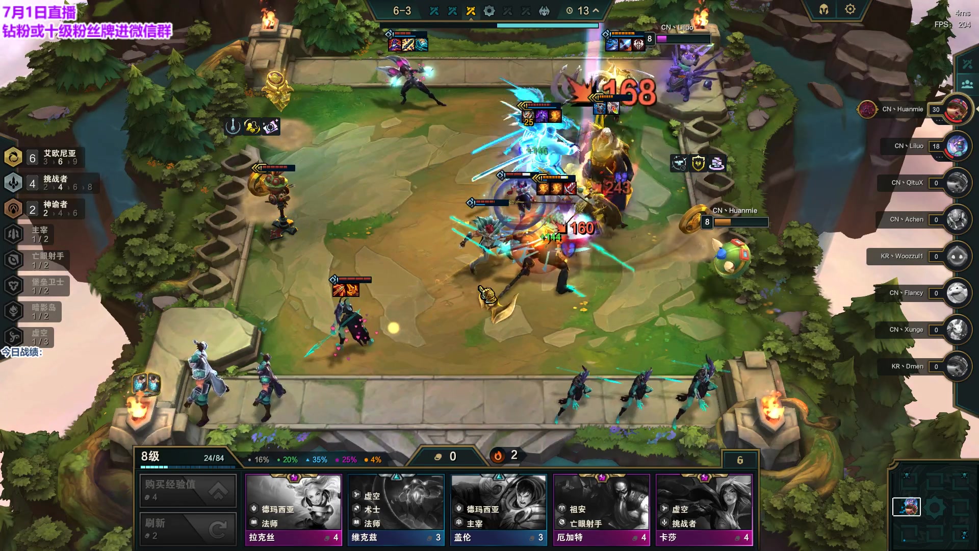 【2023-07-01 18点场】初音未来灰飞：初音：18:00解说冠军杯！