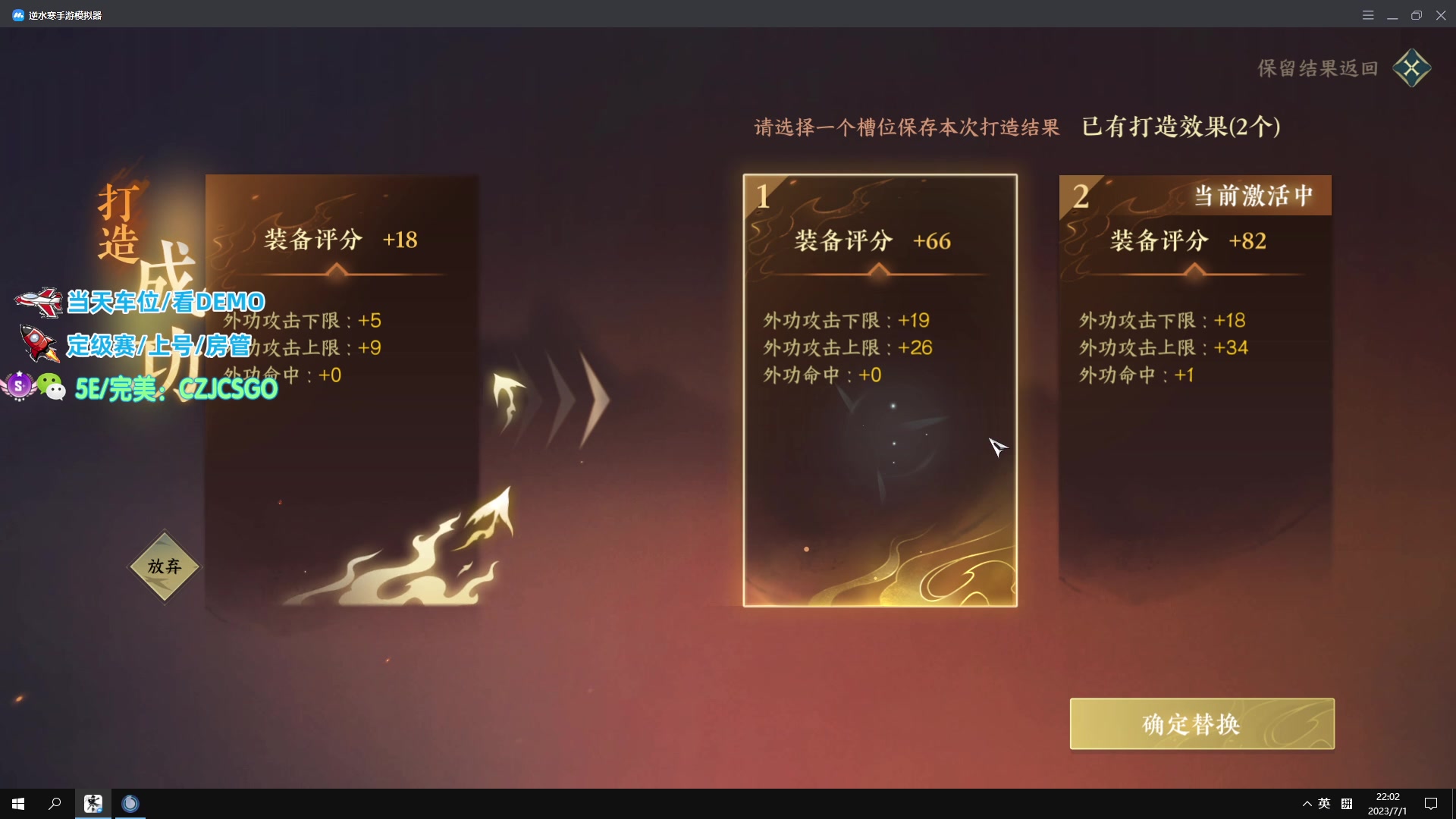 【2023-07-01 21点场】陈子敬丶：【陈子敬】完美上上分