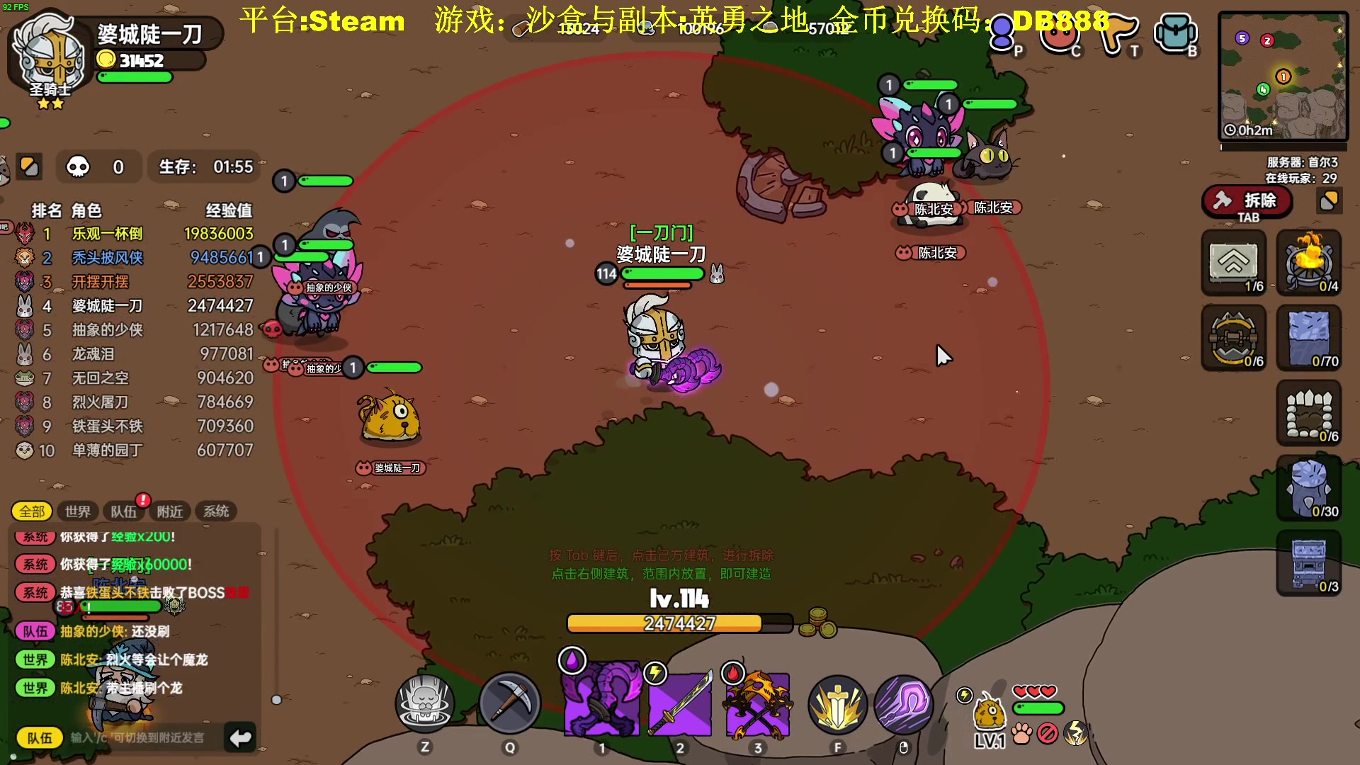 【2023-07-01 11点场】普通人陡壁：这游戏也太好玩了！！！