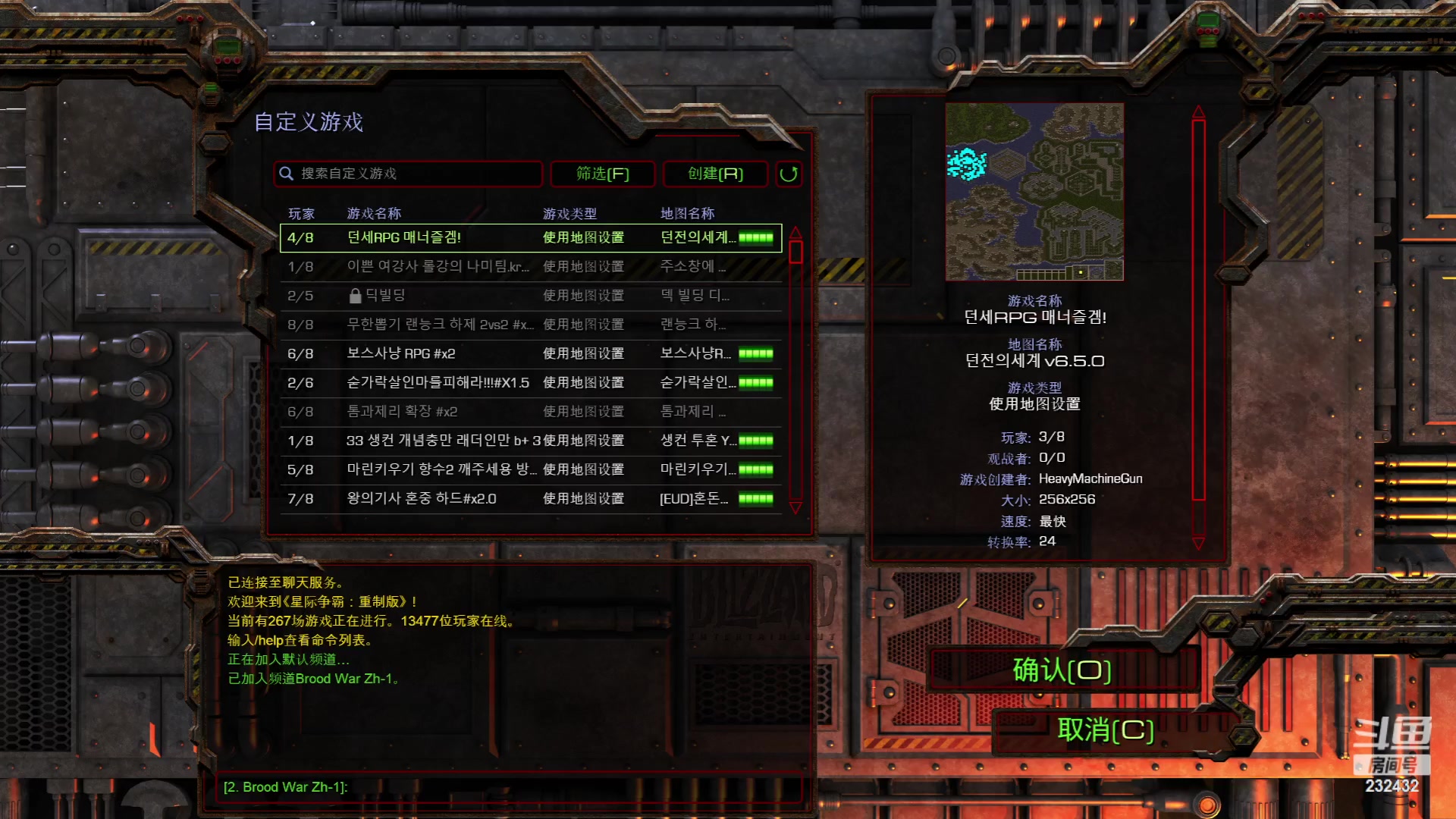 【2023-06-25 09点场】星际DSA联赛：菜鸡在哪里？