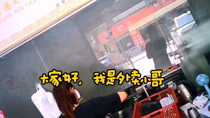 正午大太阳外卖小哥外卖途中遇到80岁老爷爷挑着东西，特意送他回家