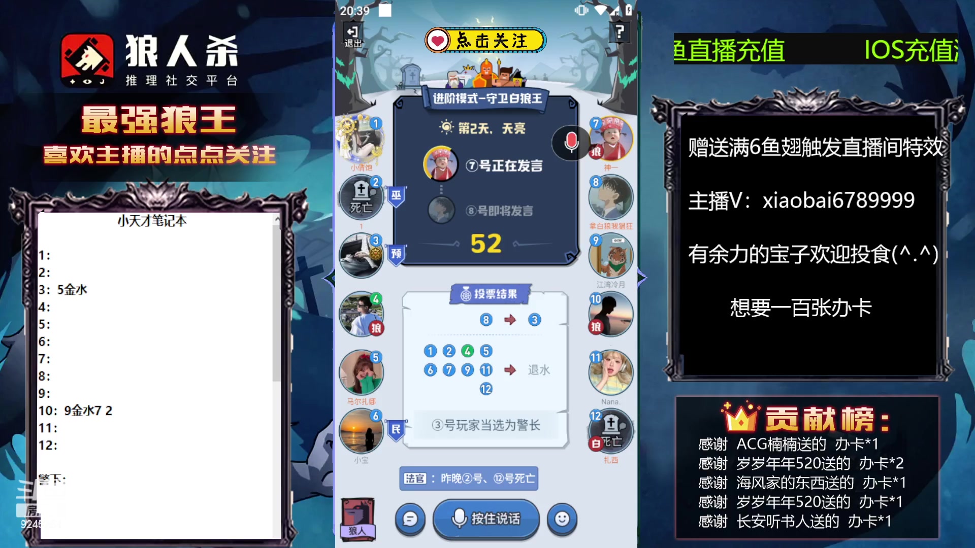 【2023-07-01 20点场】白日梦想家II7：一个能喷的弹幕都没有