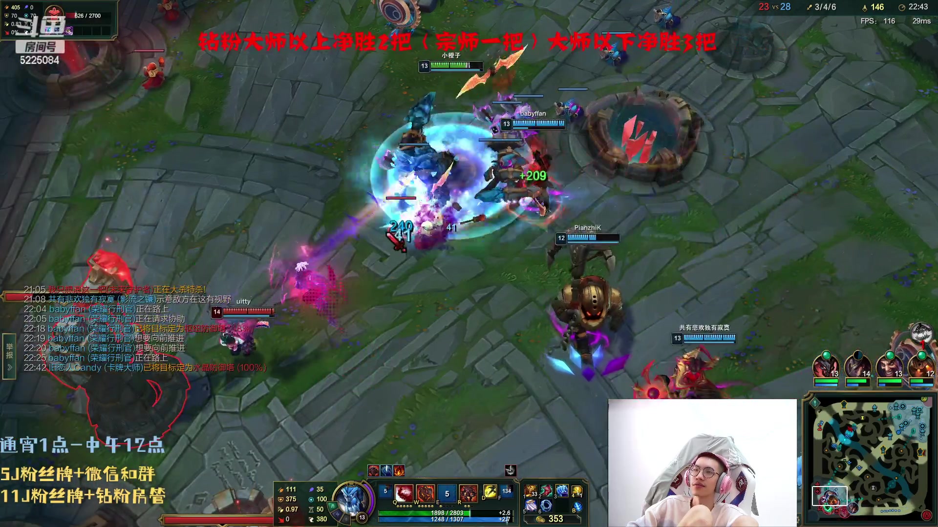 【2023-07-01 11点场】天灰灰qaq：150把挑战峡谷青铜上王者