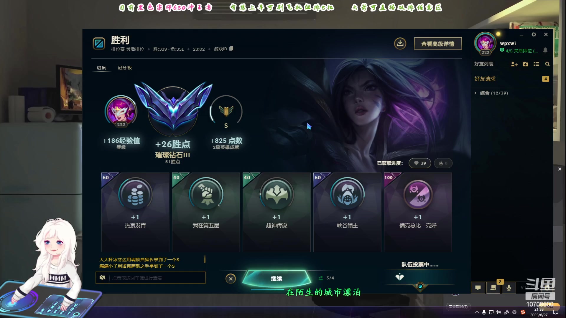 【2023-06-27 20点场】苏宛儿丶：大温柔主播从不发脾气