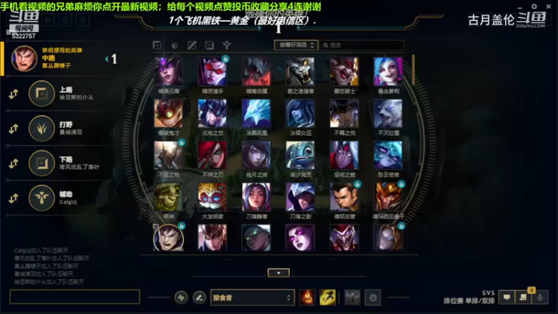 中单盖伦对线中单卡特，12-5结束游戏；强势压了3级，实力MVP.