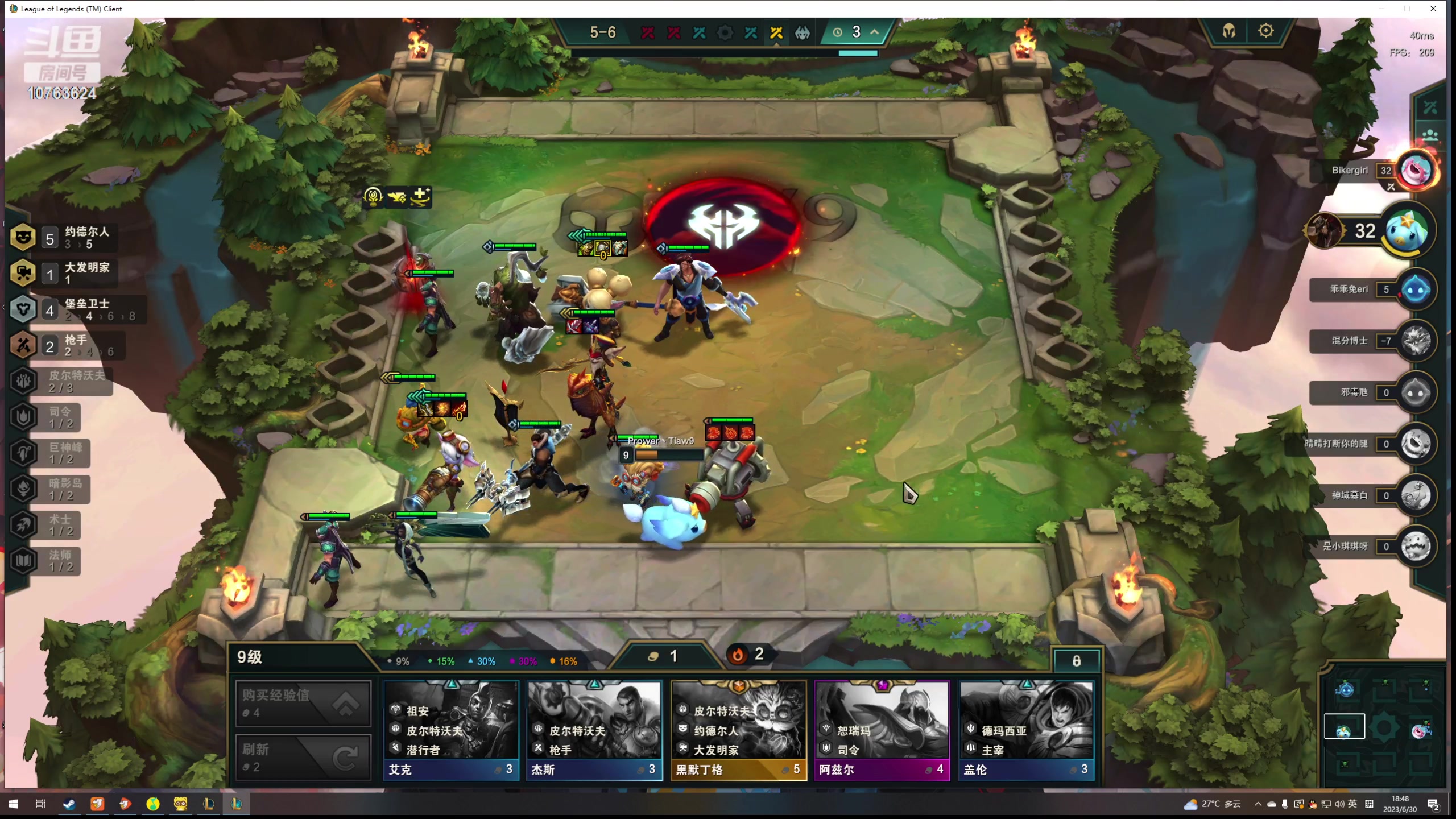 【2023-06-30 18点场】膝盖是个倒霉蛋：晚上好，6点来