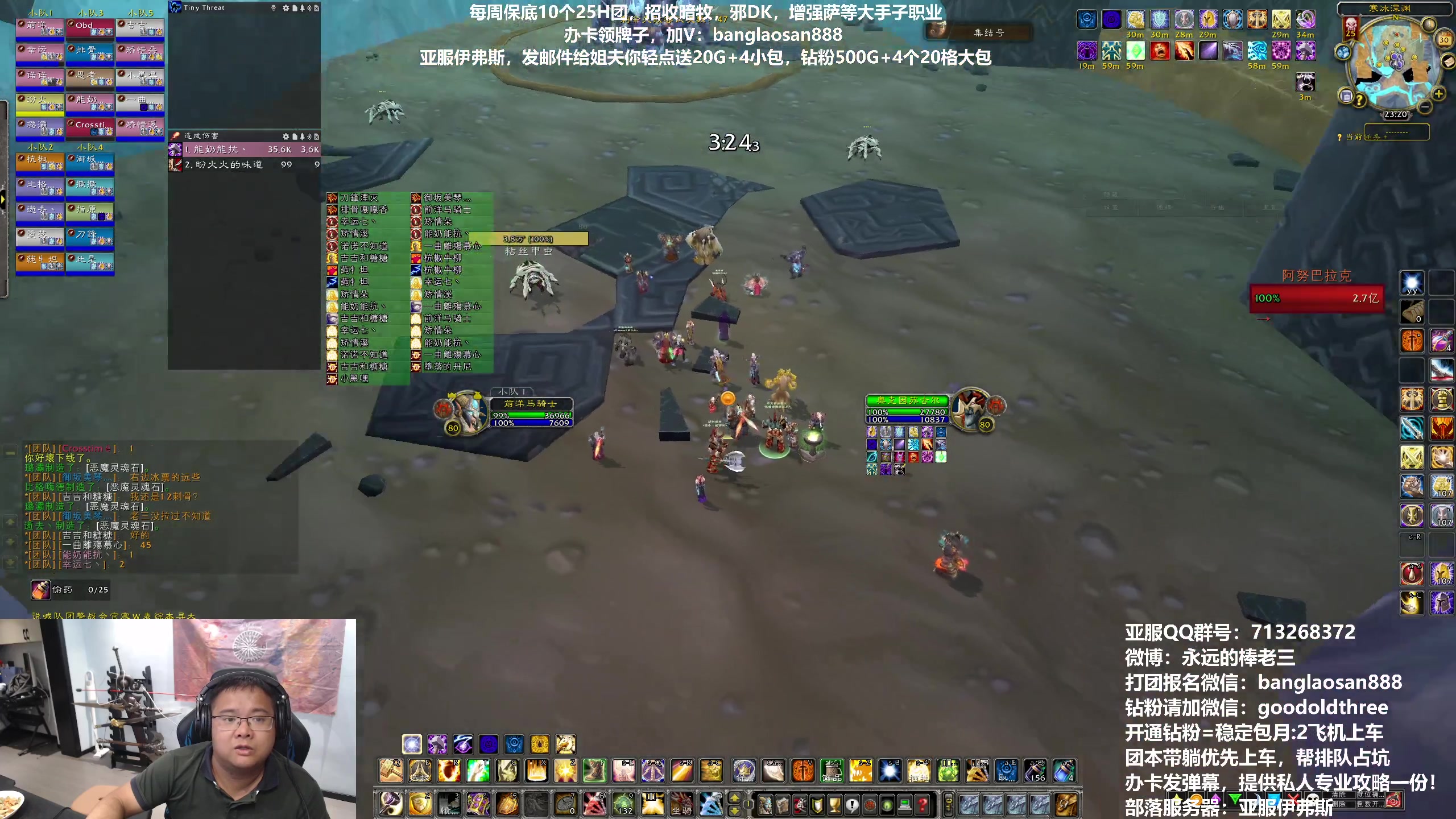 【2023-06-30 23点场】棒老三：50箱子二连达成，五连刷！