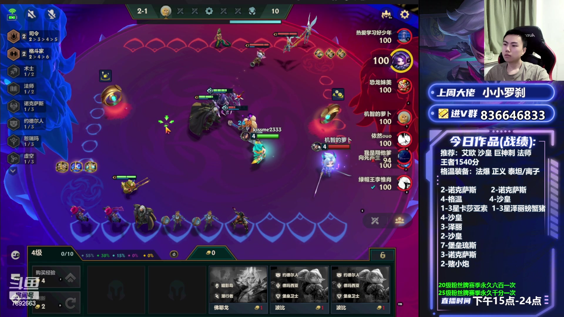 【2023-06-30 23点场】死亡轰炸DD：V区1540分新版答案