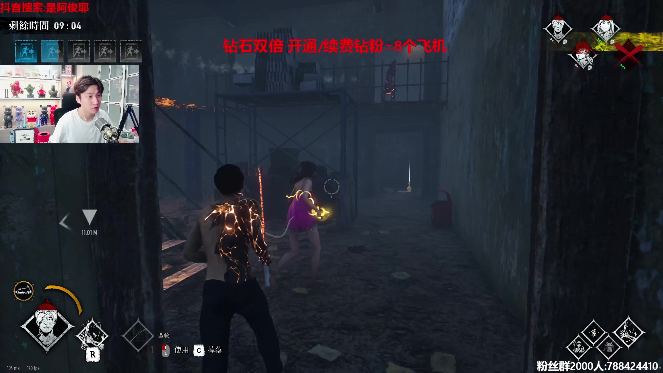 【2023-07-01 03点场】阿俊丶ll：【阿俊】钻石双倍！直播中！