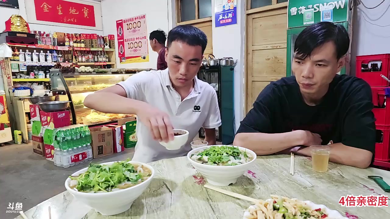 【2023-07-01 19点场】大嘴love：生活就是要快乐