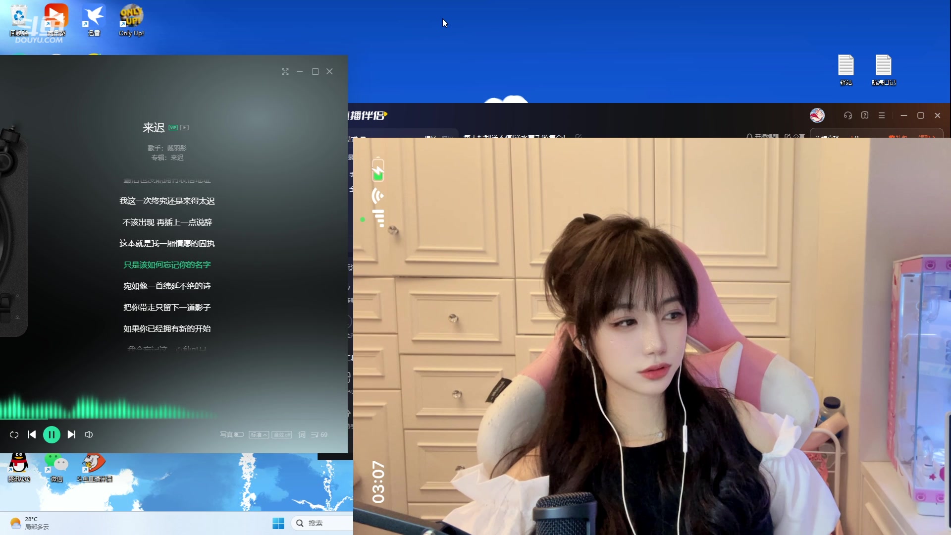 【2023-07-01 02点场】pigff：每天福利送不停!逆水寒手游集合！