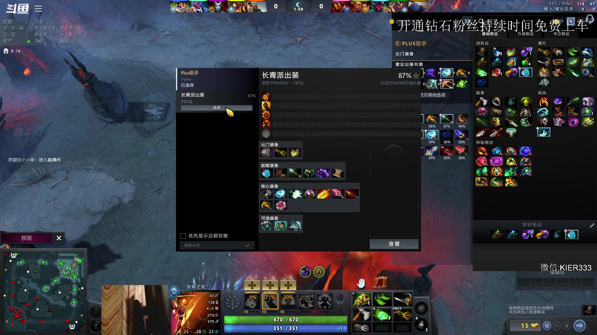 【2023-07-01 03点场】叶子长青K：长青派火猫 凶得批爆