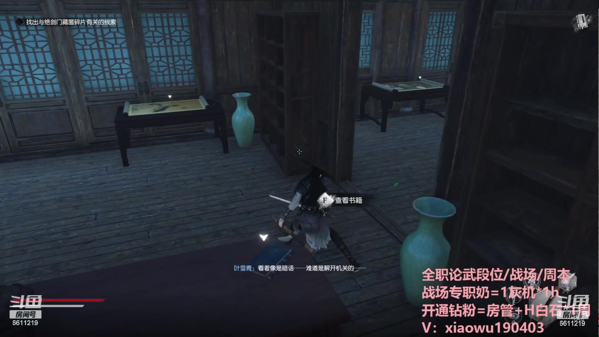 【2023-07-01 18点场】纤腰细舞：暖声萌妹-手游梦华区走起