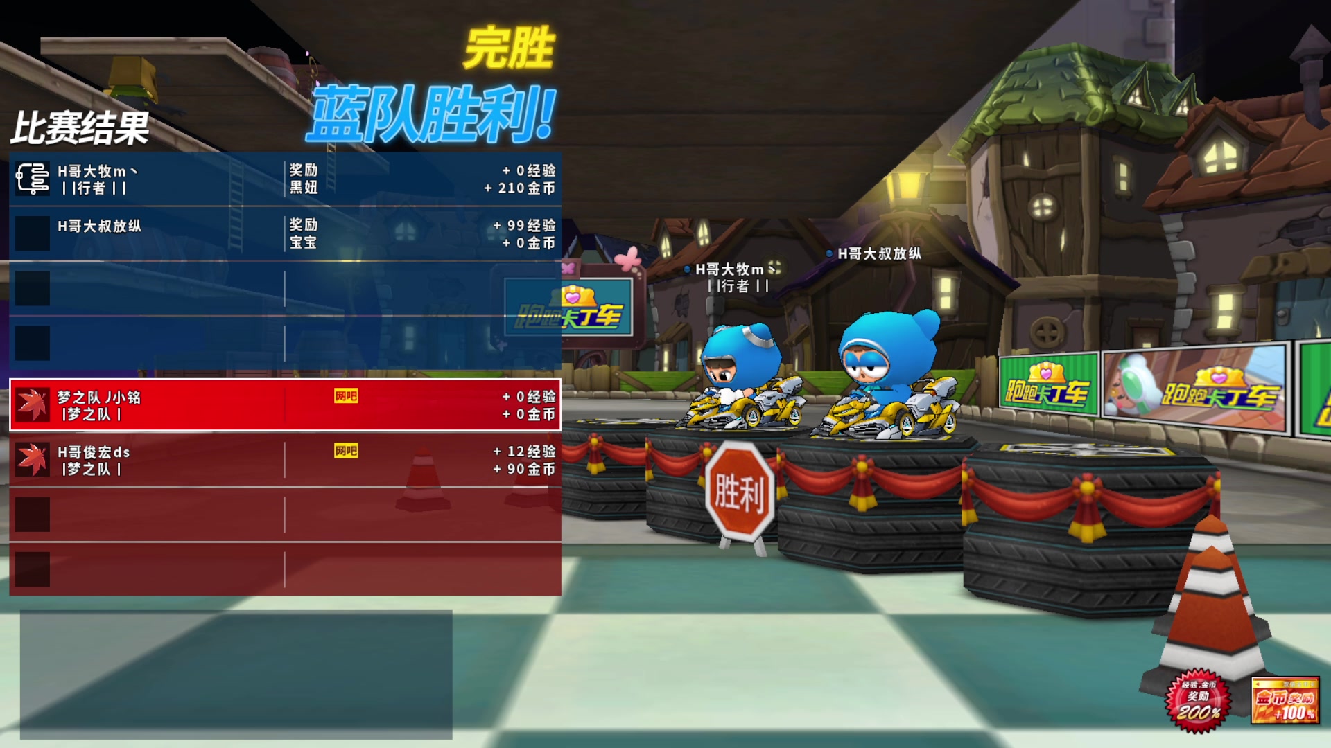 【2023-06-30 21点场】AMG小铭：适应下新分辨率