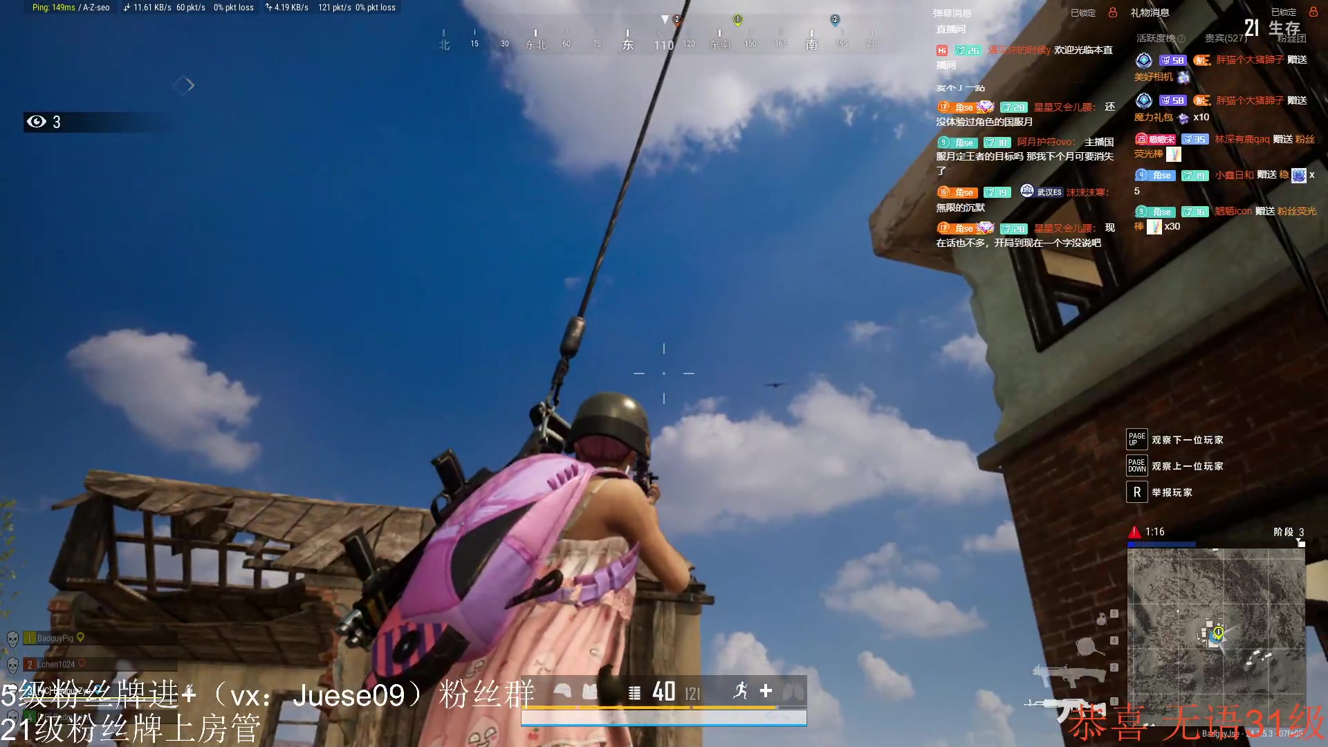 【2023-06-30 21点场】小角色ovo：王者荣耀最好玩了！！！