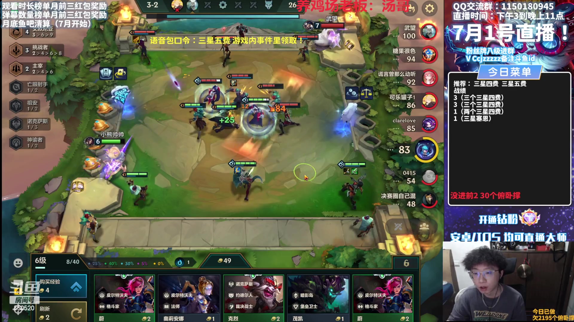 【2023-07-01 15点场】不太嘻哈的Ccj：全是德莱文，我就女警！