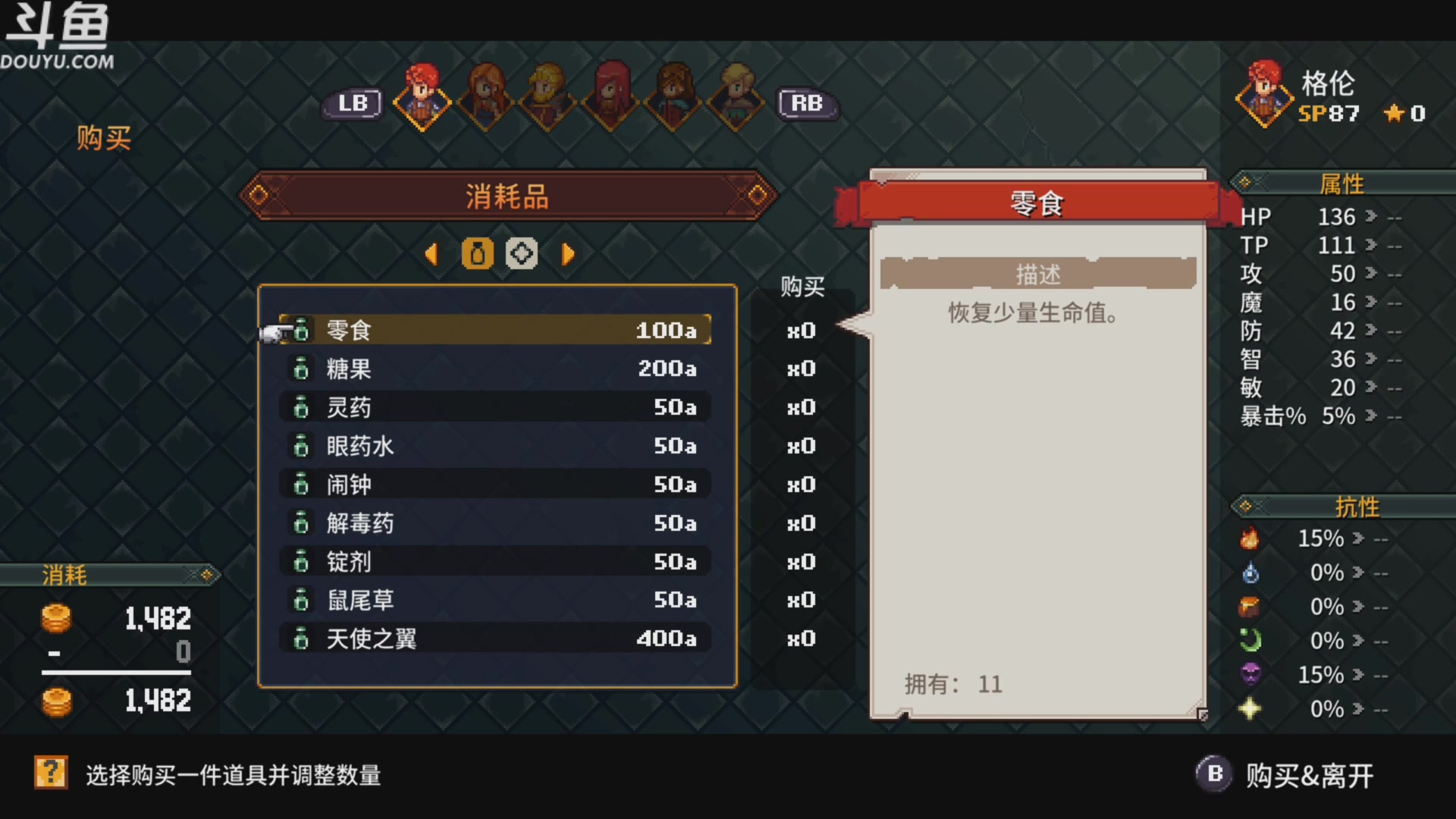 【2023-06-30 20点场】its宁玉今秋：宿命残响~~好玩的rpg