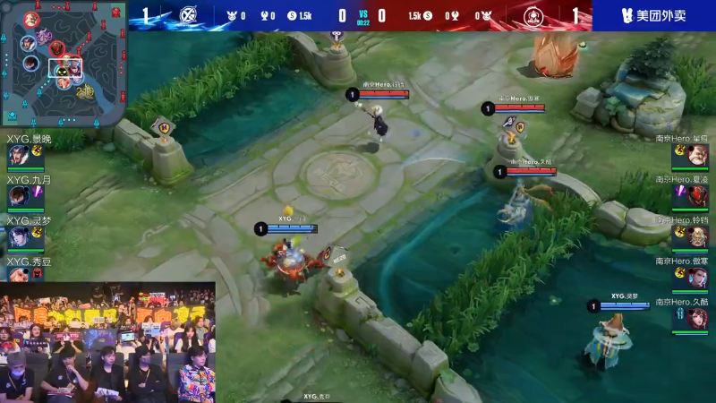 南京Hero久竞 VS XYG第3局-2023KPL夏季赛常规赛