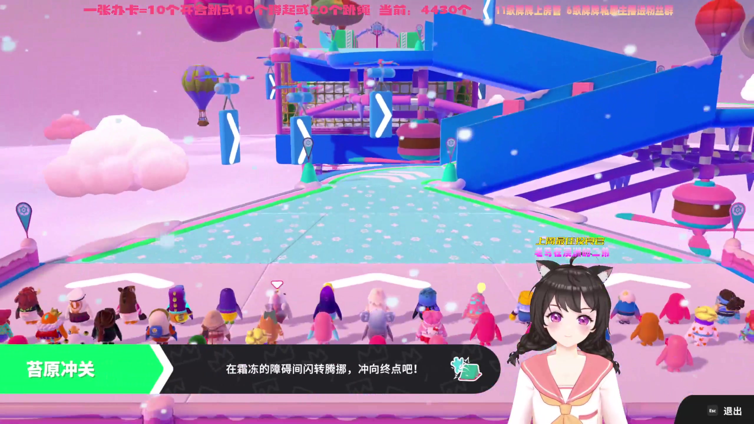 【2023-06-29 10点场】一颗小a桃：【小奶团】桃灵儿变强的第354天