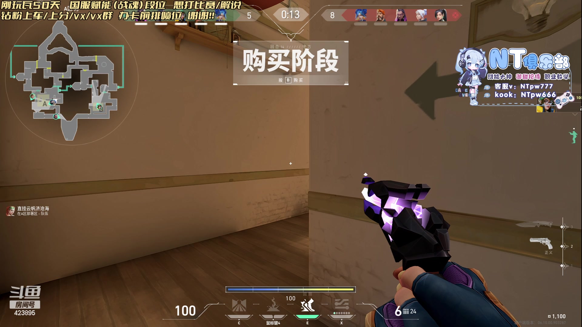 【2023-07-01 01点场】syQvQ：【sy】国服赋能了 帮朋友打会