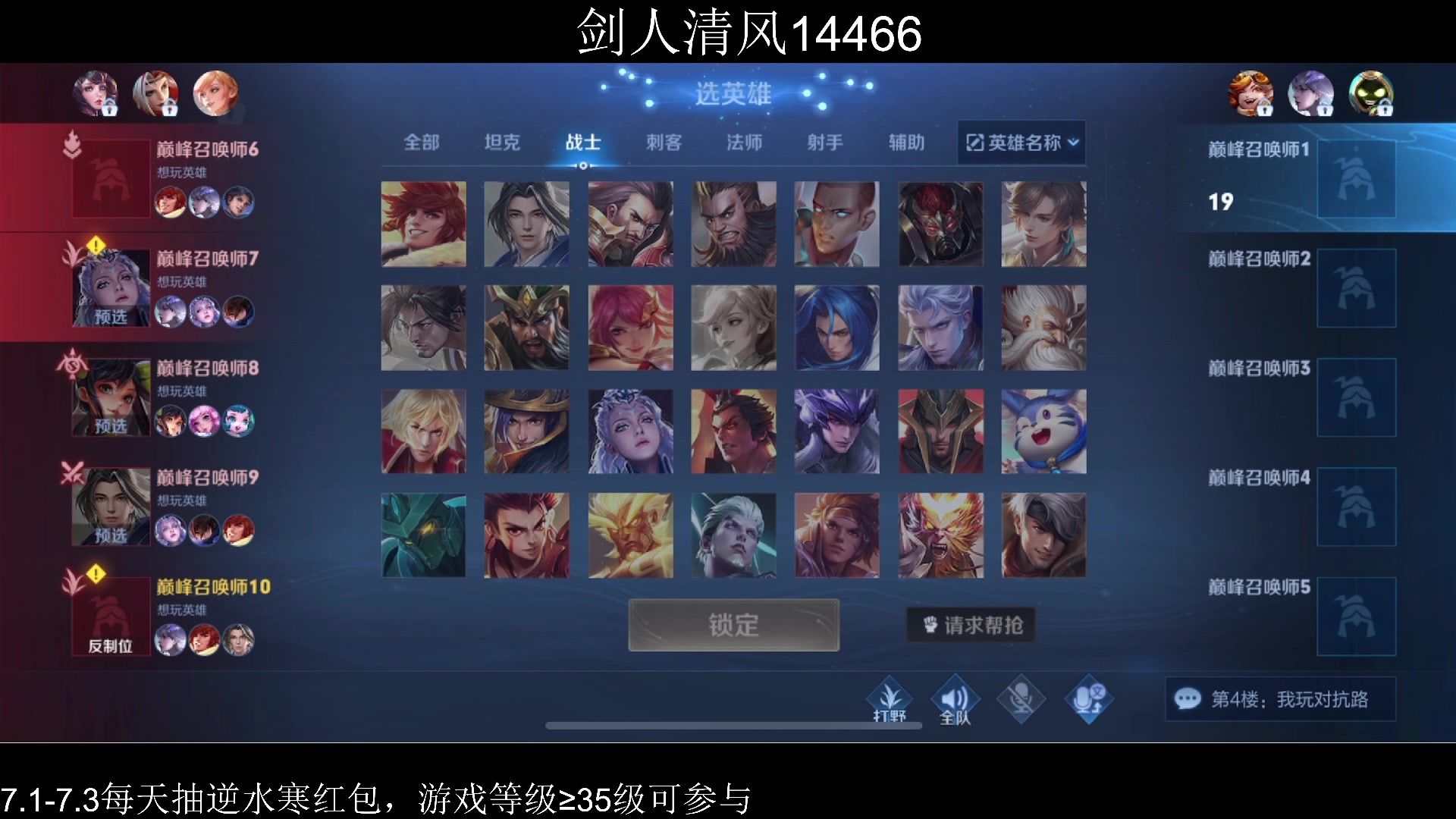 【2023-07-01 19点场】李知恩nn：七月小帅哥来了