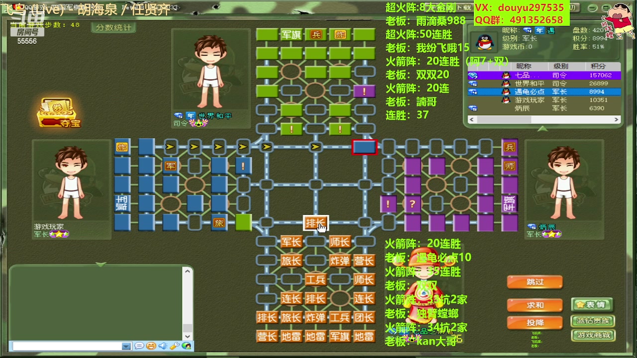 【2023-07-01 15点场】恶蚊子：来咯！55556