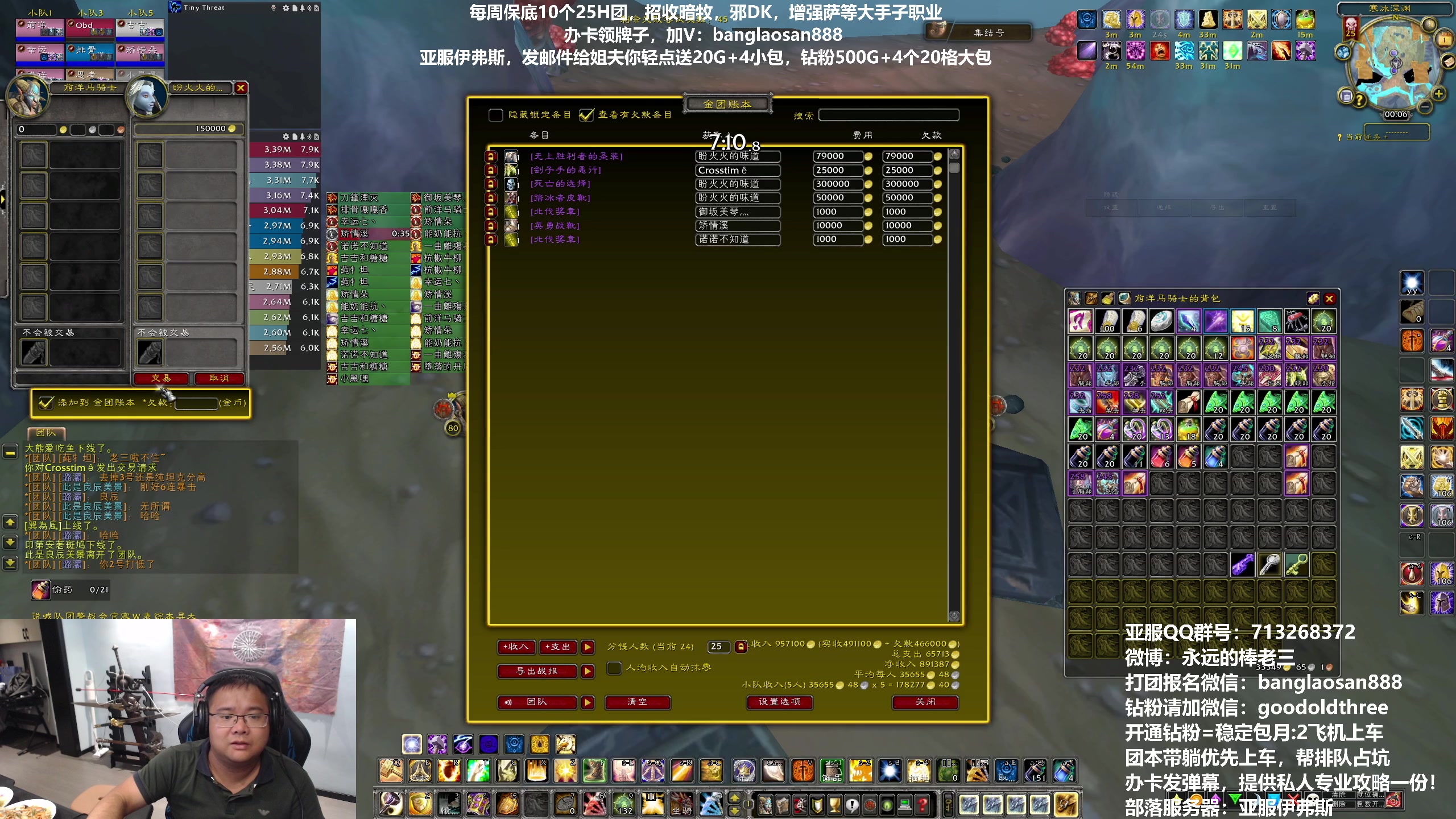 【2023-07-01 00点场】棒老三：50箱子二连达成，五连刷！