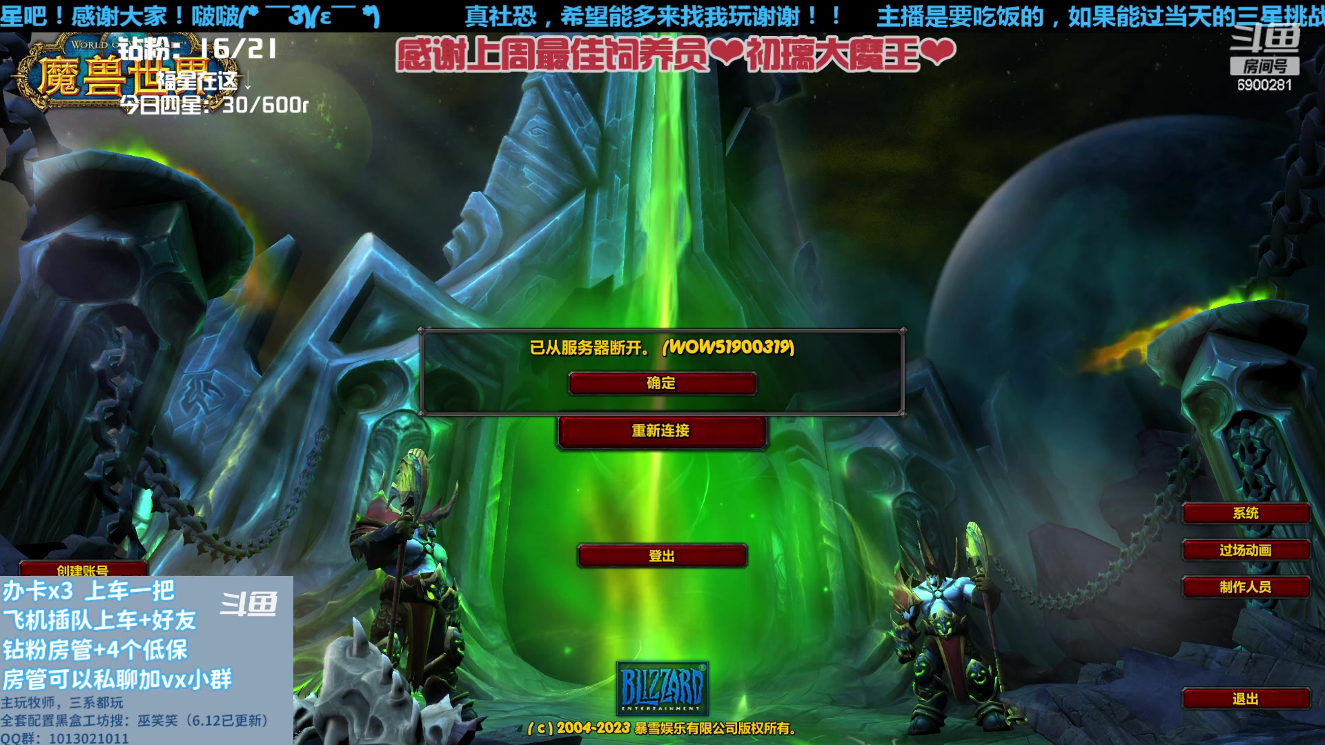 【2023-06-29 03点场】巫笑笑：周三综合恐惧症