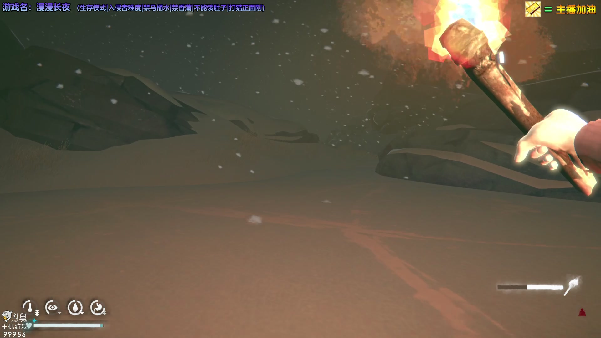 【2023-06-30 22点场】泫漓：漫漫长夜来啦