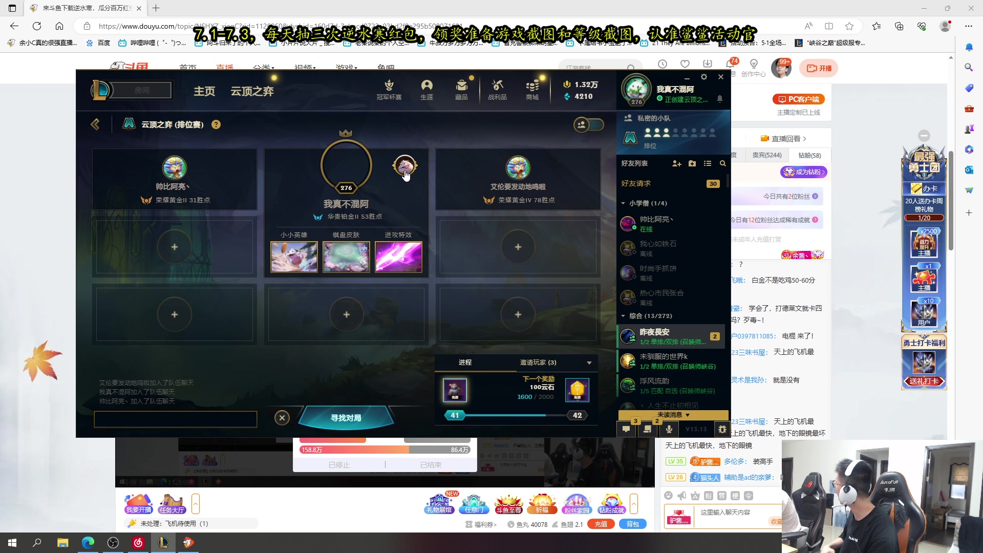 【2023-07-01 10点场】余小C真的很强：余小C：周六各位早上好！