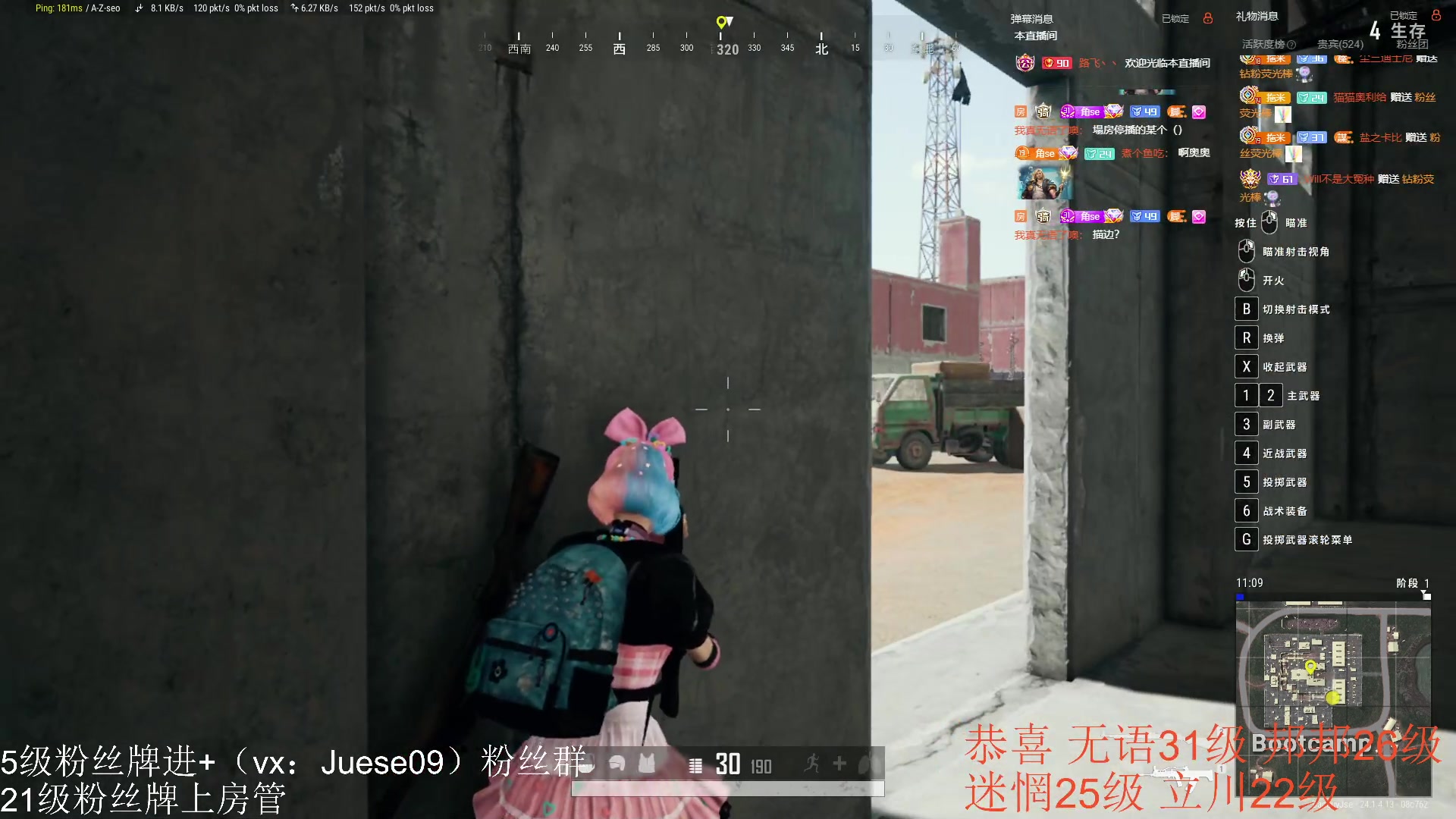 【2023-06-28 02点场】小角色ovo：（白银双倍）新赛季来喽！！！