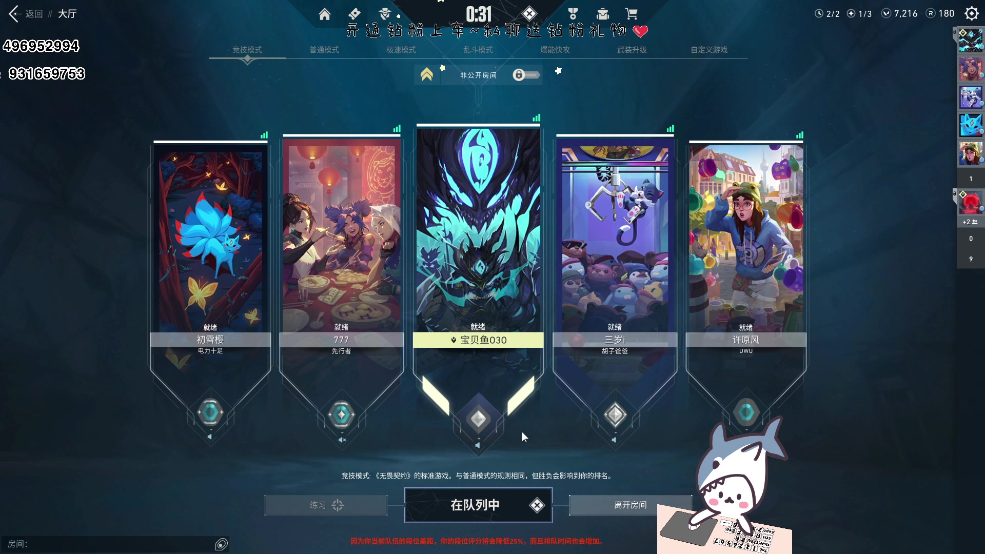 【2023-07-01 15点场】宝贝鱼O3O：幸福秘诀 吃饱然后躺下