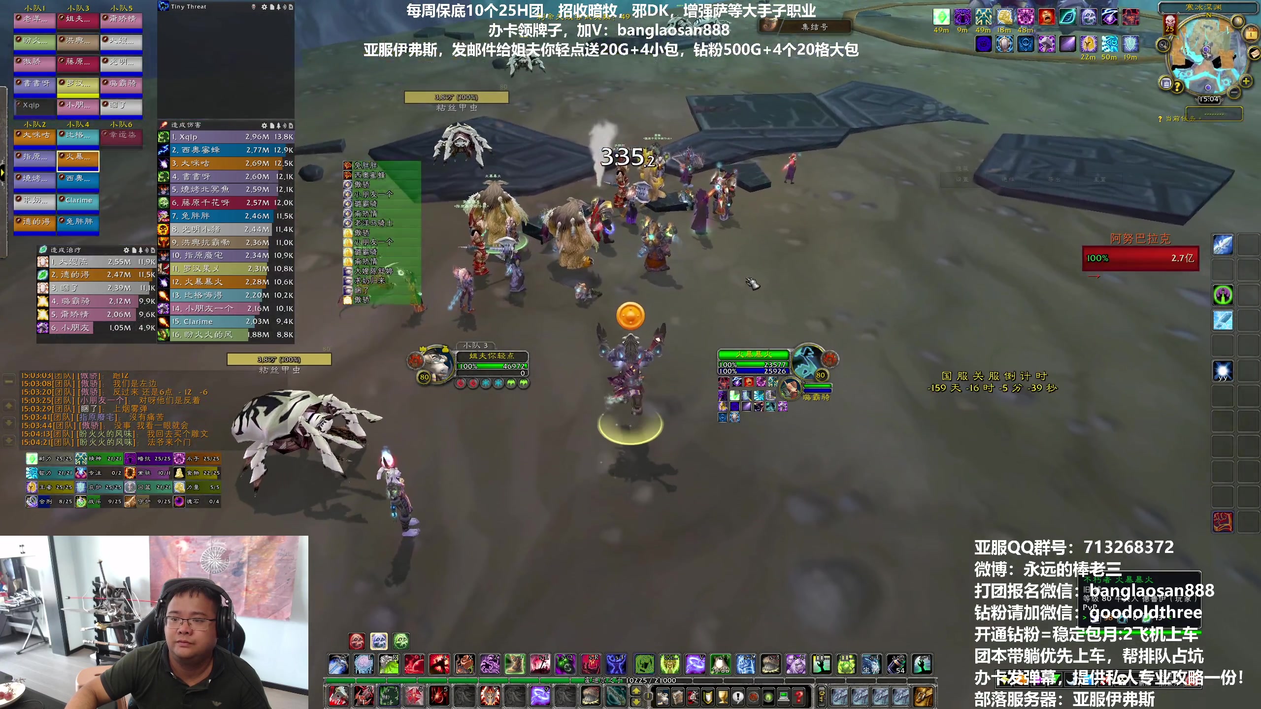 【2023-07-01 14点场】棒老三：50箱子二连达成，裁决二连！