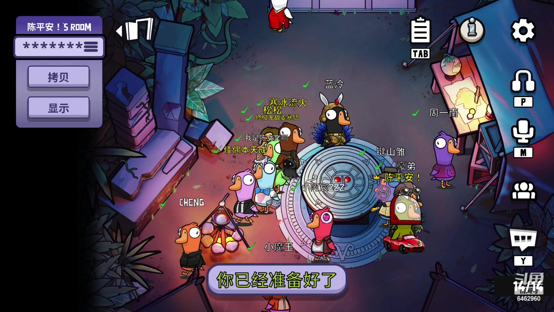 【2023-07-01 20点场】姜姜姜乐涵：我要减肥！！！ 6462960