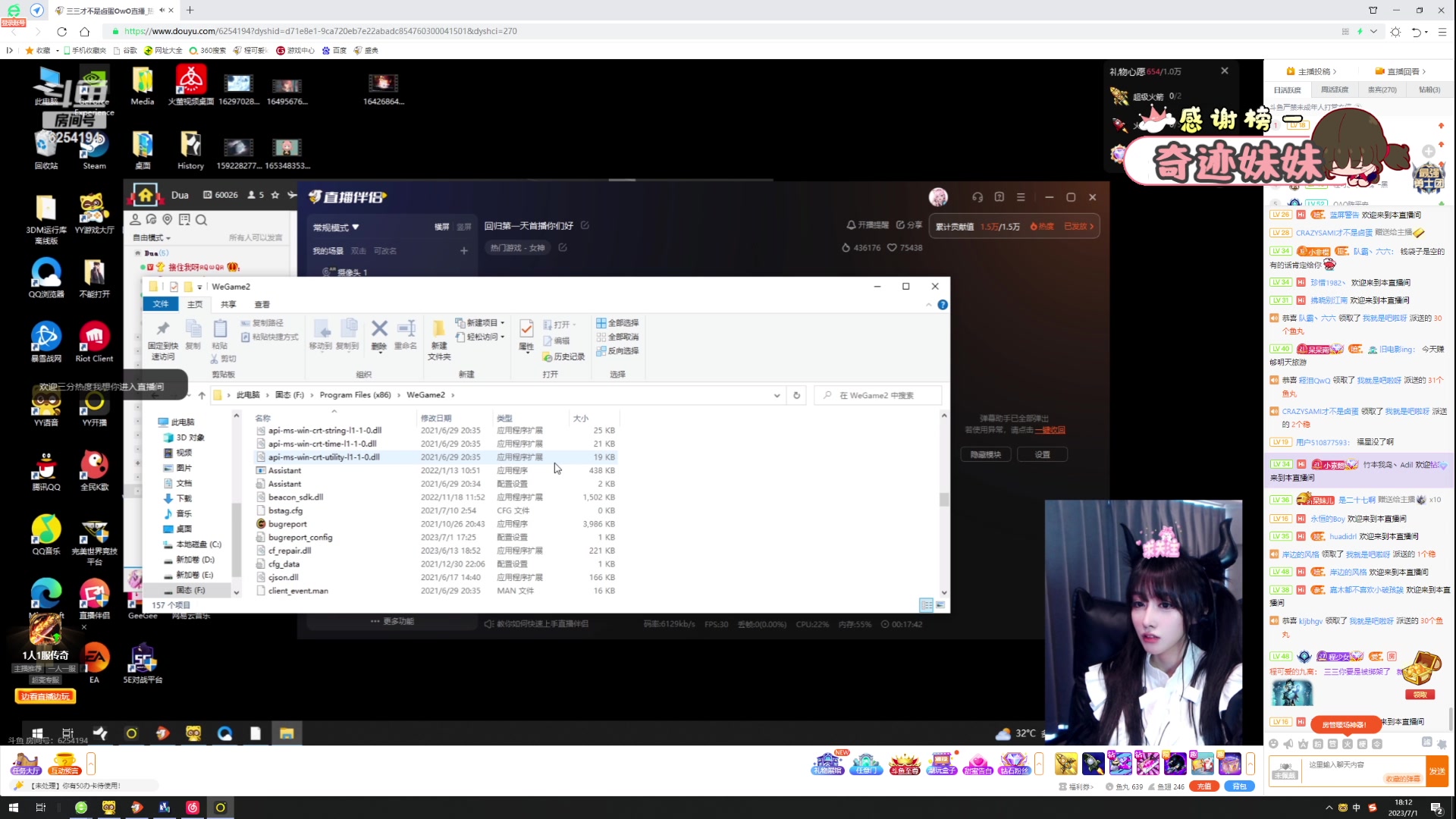 【2023-07-01 17点场】程可爱keai：【钻石双倍】7月