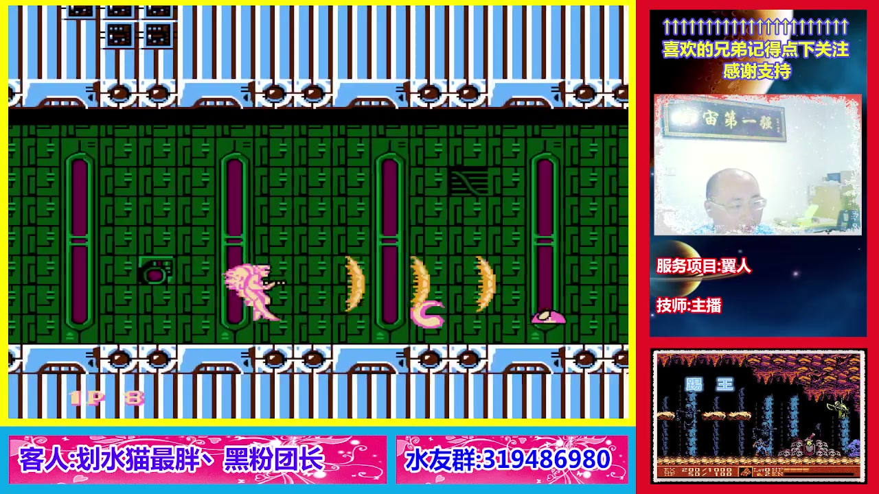 【2023-06-30 20点场】絕對一領域：宇宙第1强的主播身体一半是麻的~